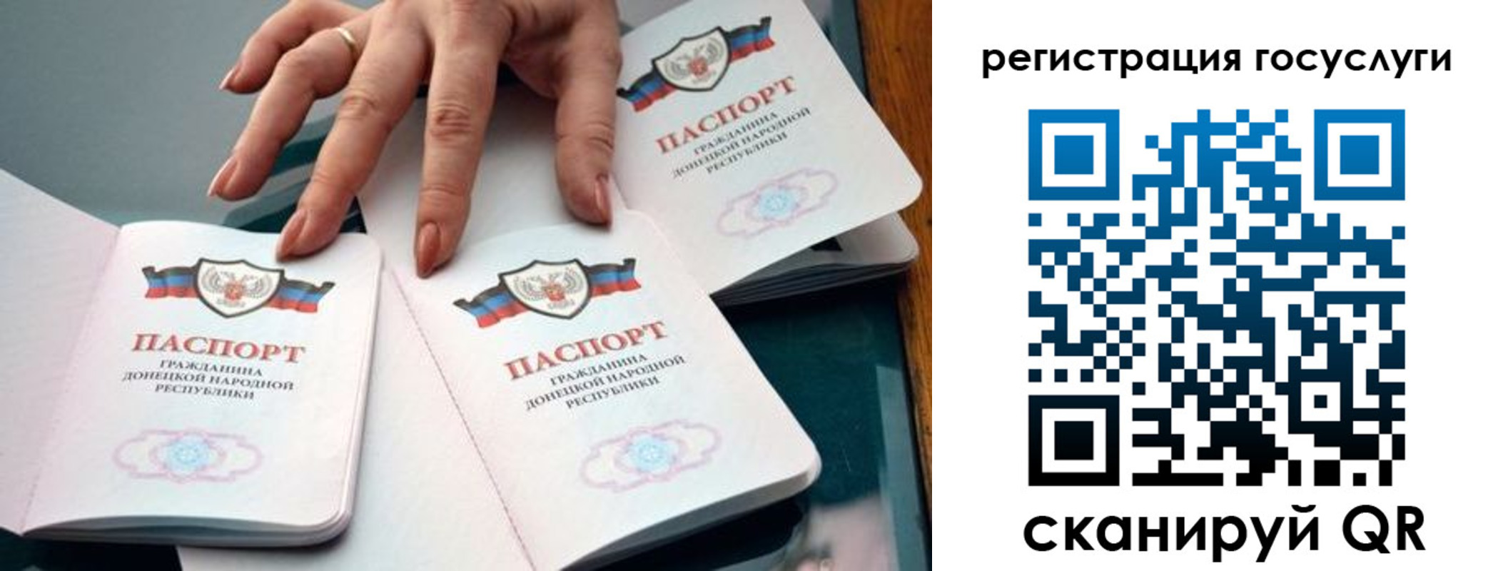 прописка для кредита в Электроуглях